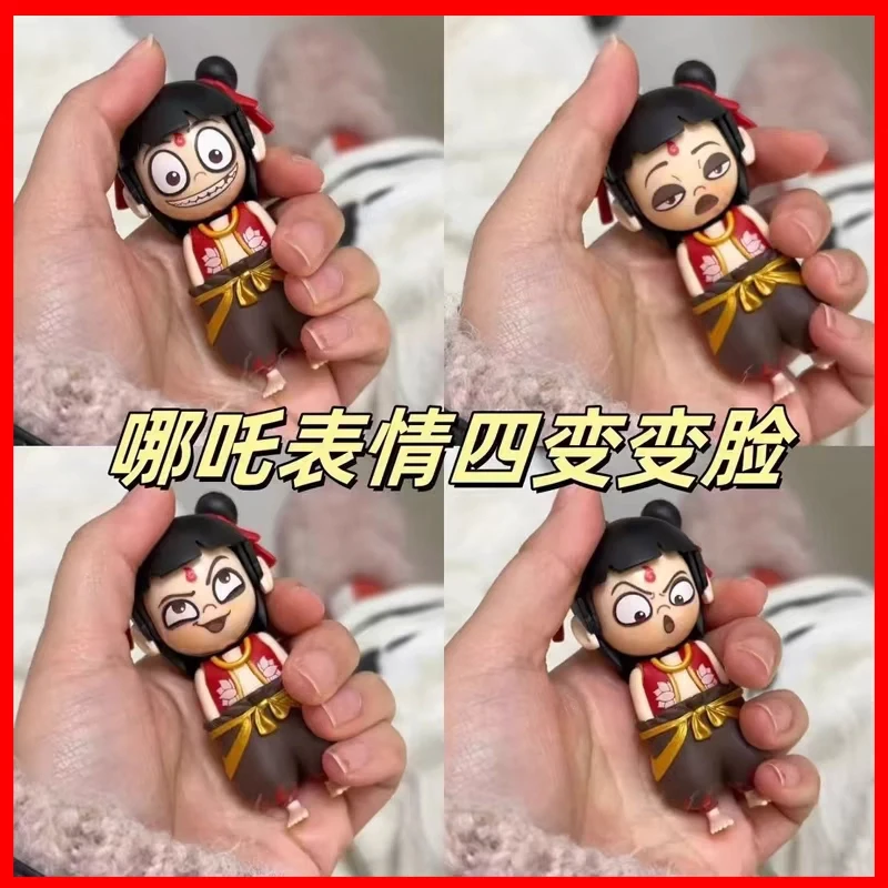 【现发】哪吒变脸玩具四变表情包可爱卡通创意趣味挂件摆件搞笑好玩