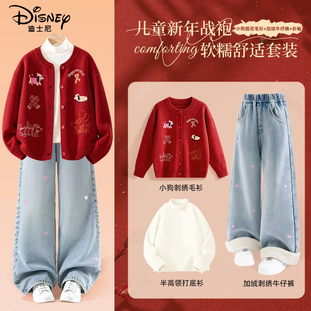 迪士尼女童加绒套装加厚牛仔裤三件套冬装儿童红色针织开衫拜年服