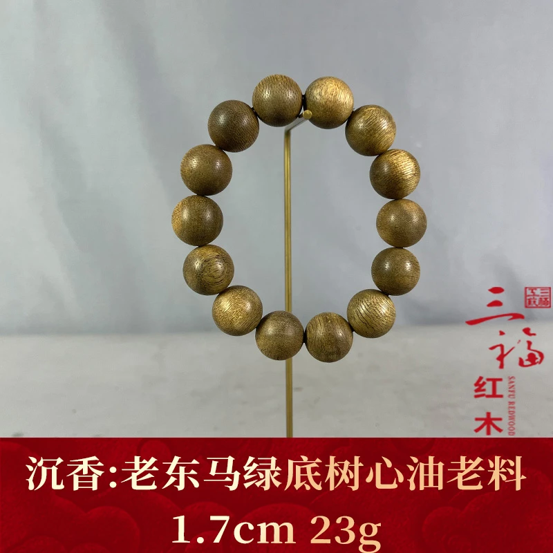 123069 老东马绿底树心油老料 沉香