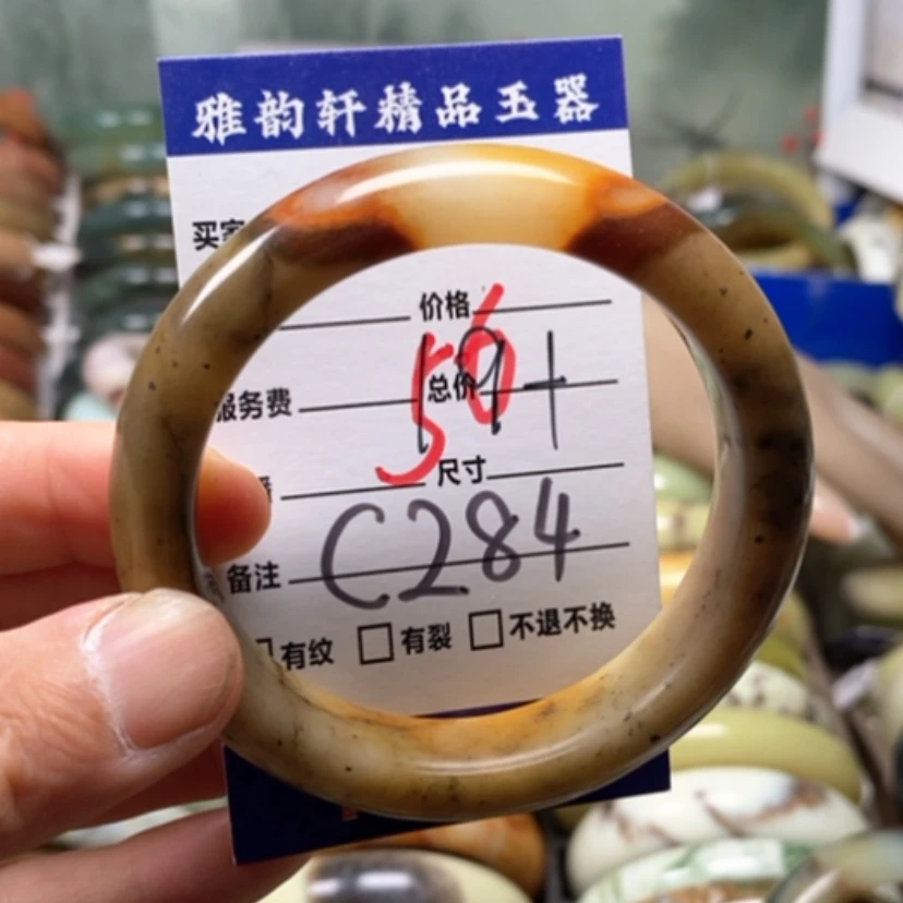 【闪购商品】未镶嵌蛇纹石玉手镯