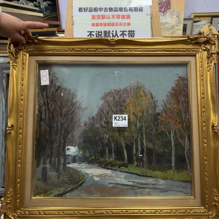 上***好版画234框画油画不退换