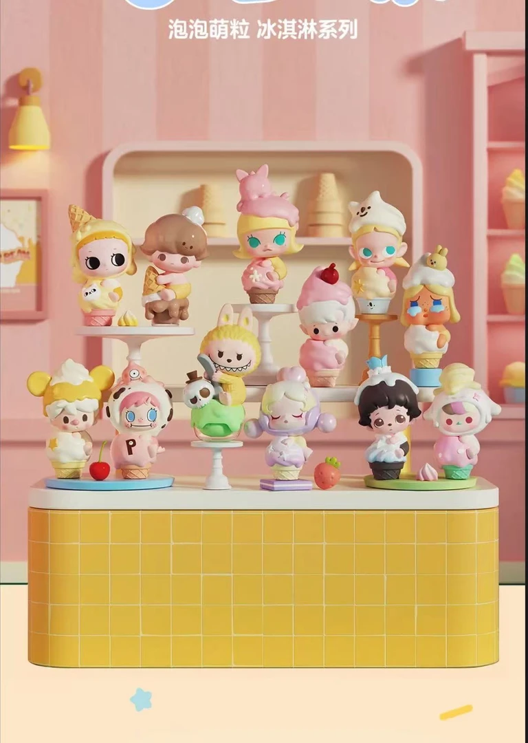 【拆袋】泡泡冰淇淋甜筒杯系列公仔萌粒摆件