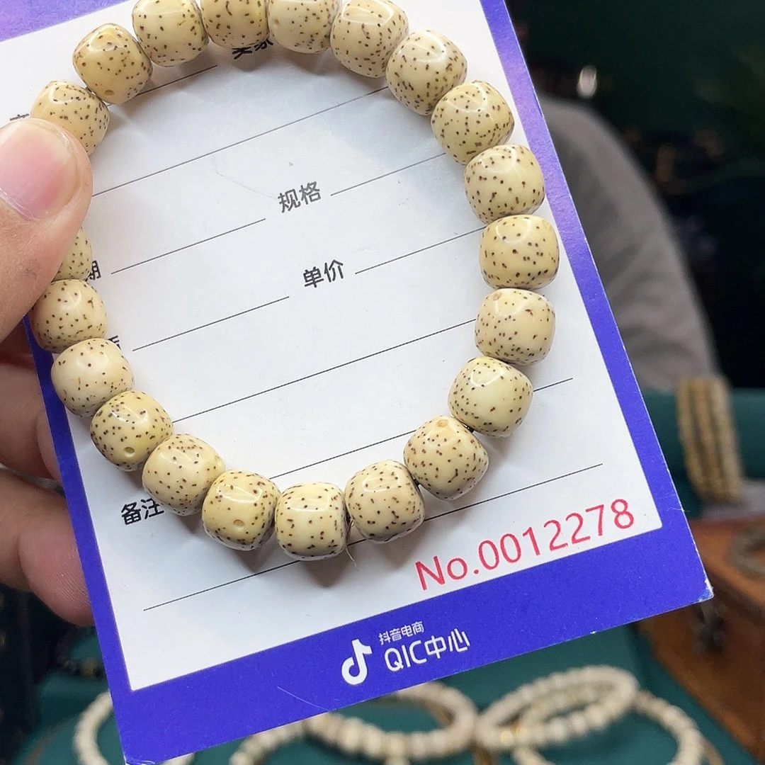 星月菩提手串星月