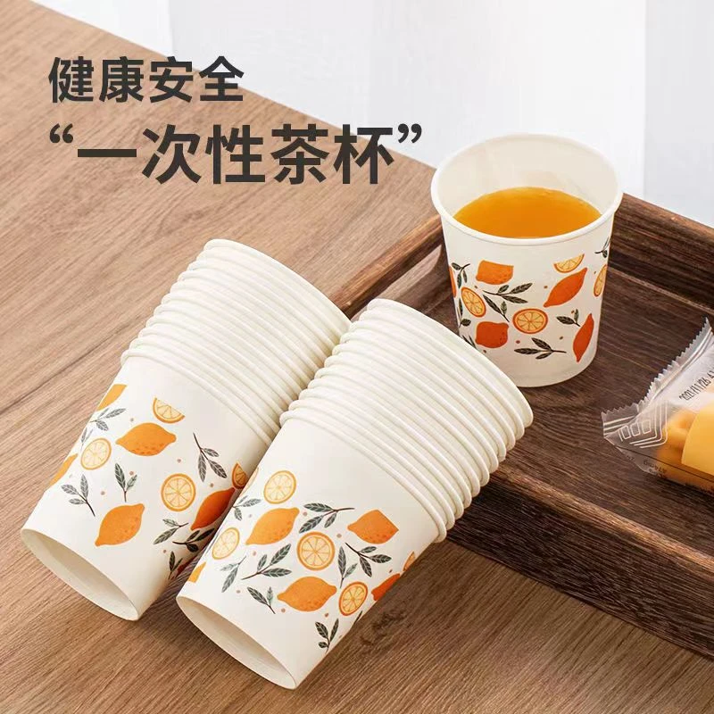 【拍一发四】原生木浆一次性纸杯松栗加厚大号高档家用每包50个
