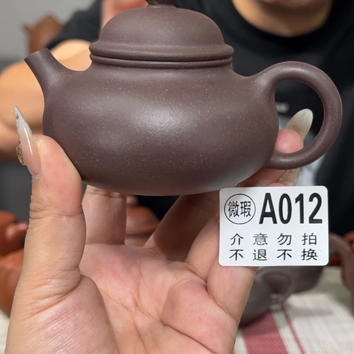 茶壶紫砂宜兴原矿紫砂精品