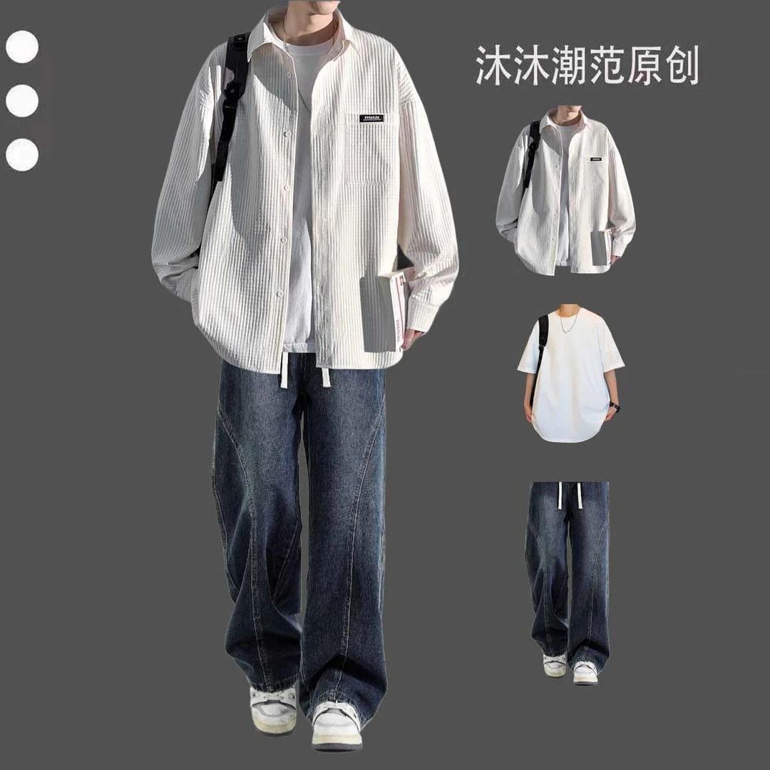 华夫格长袖衬衫套装男生春季港风潮牌青少年一套搭配男装痞帅穿搭