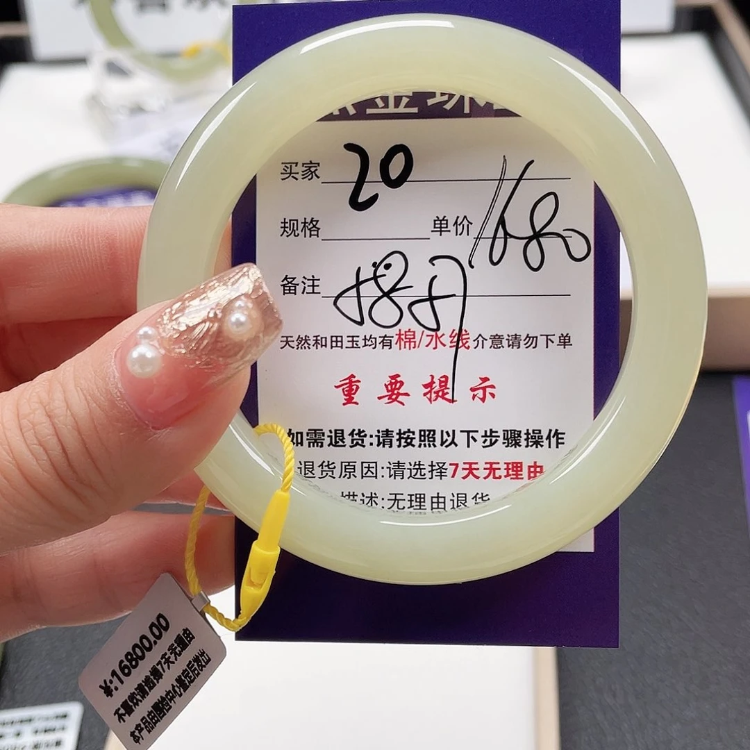 和田玉手镯未镶嵌