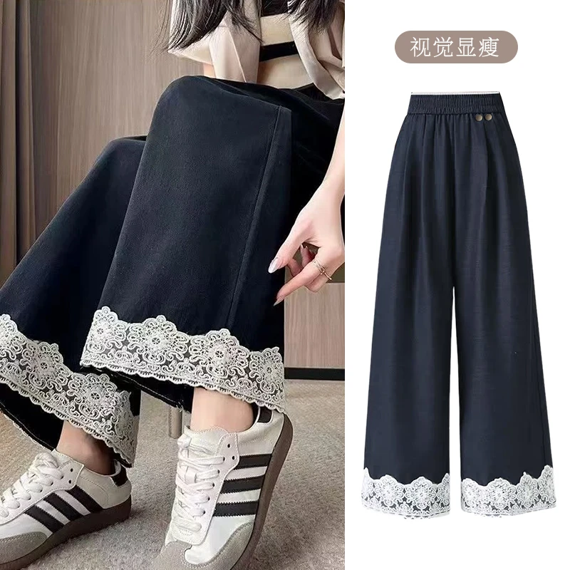 时尚设计感蕾丝拼接阔腿裤女夏垂坠感高腰显瘦宽松休闲裤K805/AR