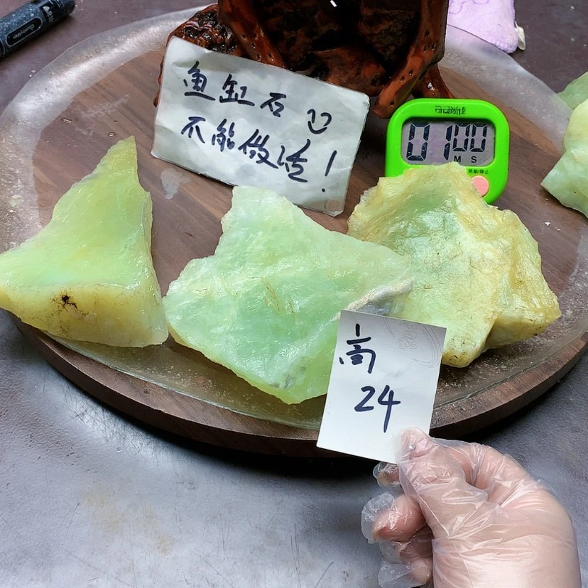 【闪购商品】未镶嵌蛇纹石玉原石