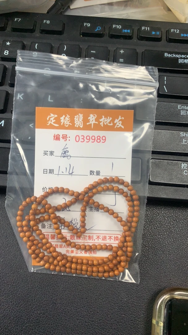 橄榄壳一串颗散珠多样性发货