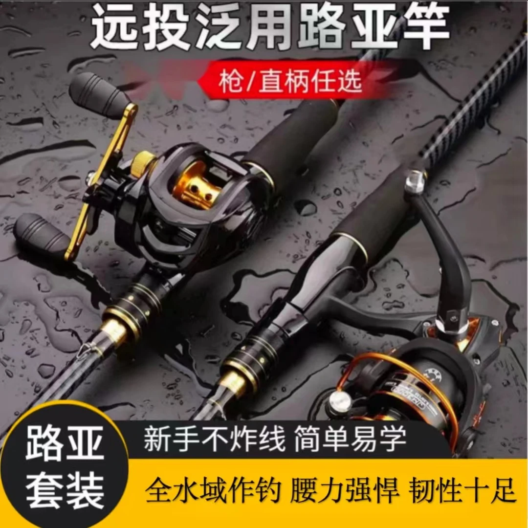 2025新款升级版EVA握把路亚竿远投海鲈杆直柄枪柄海钓竿钓鱼竿