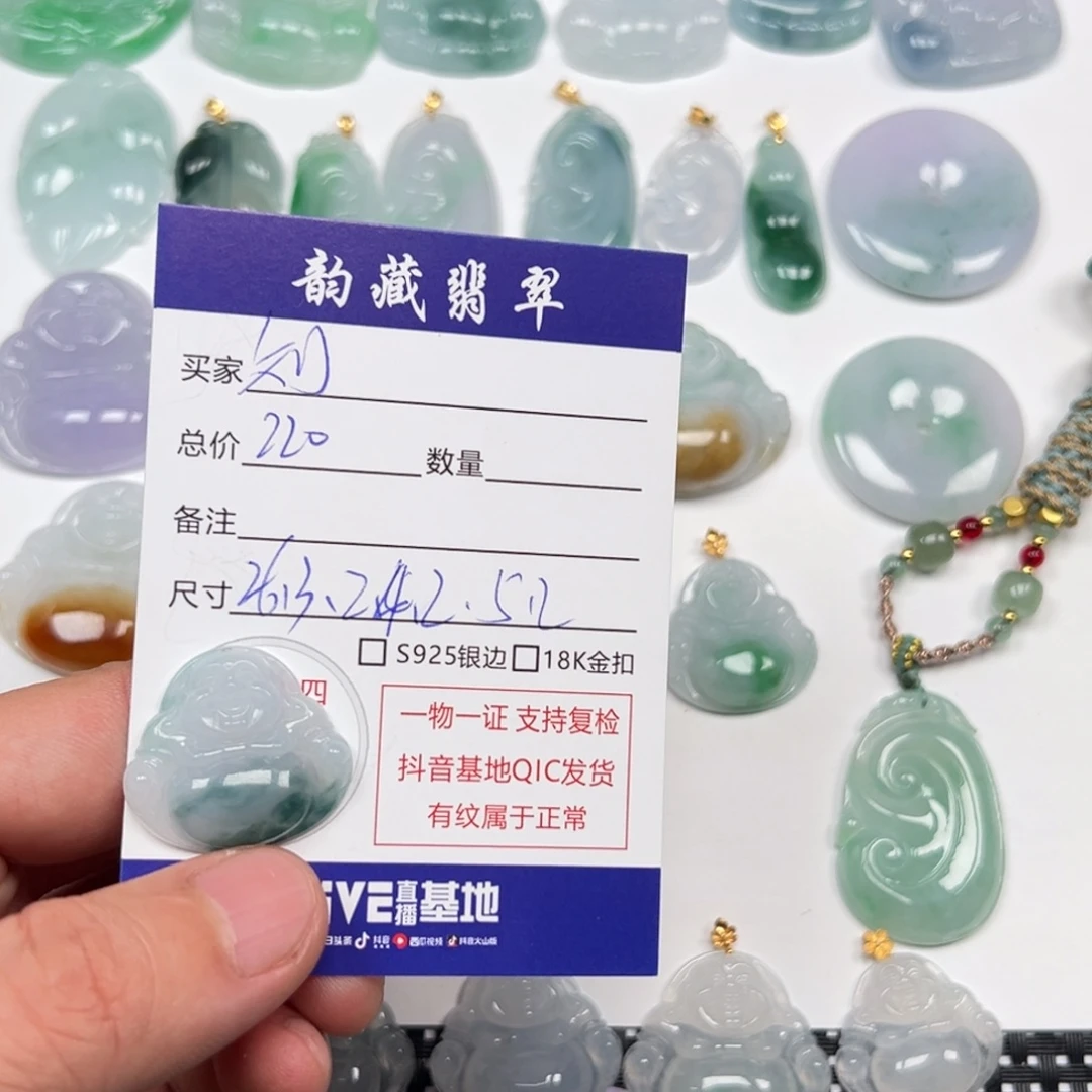 刘***刘翡翠18K金镶嵌颈饰翡翠佛公