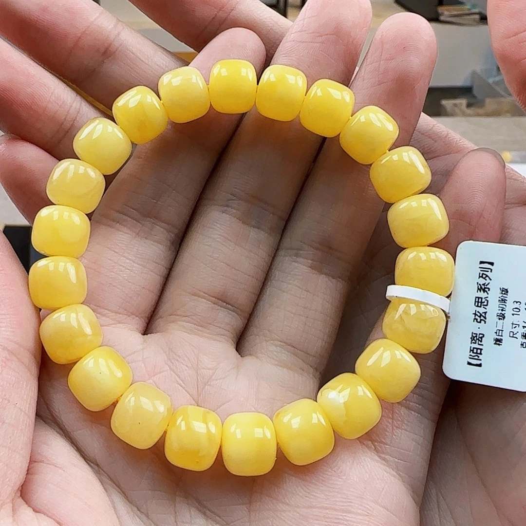 未镶嵌琥珀珠宝奇石
