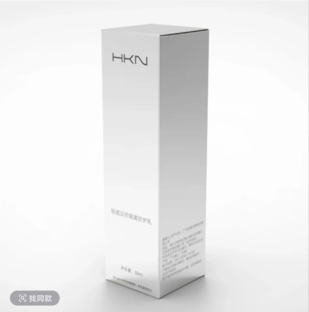 【三瓶装】天竺葵依克多因防护乳30ml/瓶