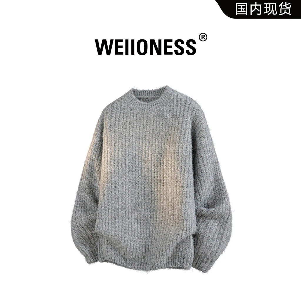 WEIIONESS圆领毛衣男款秋季纯色肌理感针织衫轻奢高级感男生衣服