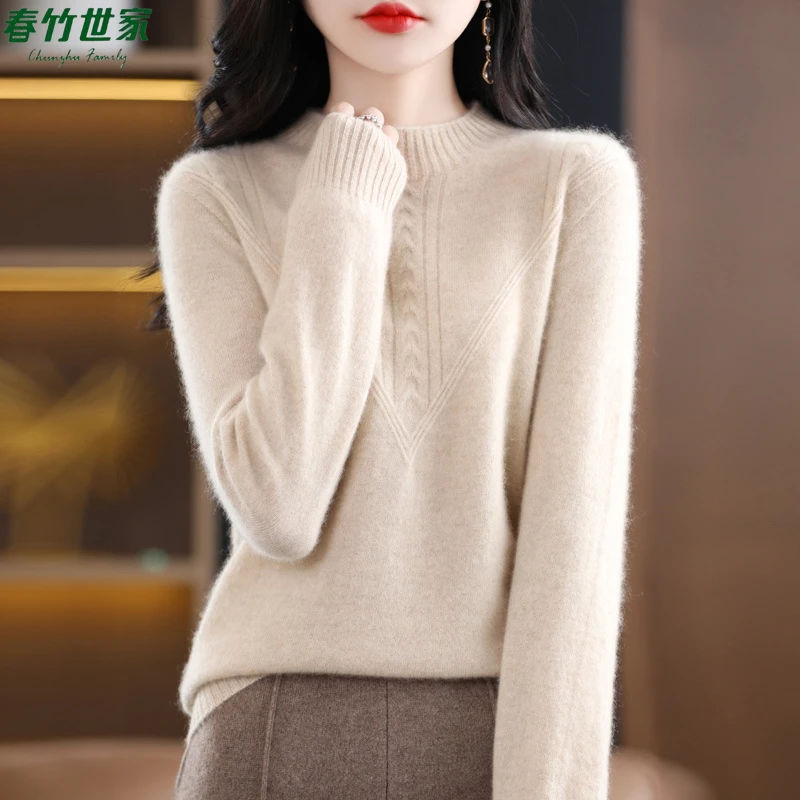 春竹世家半高领女针织圆领羊毛衫2025秋冬季新款时尚洋气羊绒毛衣