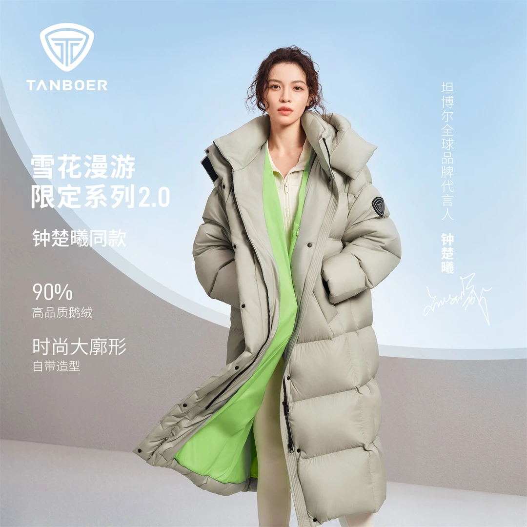 【钟楚曦同款】坦博尔2025冬季新款羽绒服女长款鹅绒保暖宽松外套