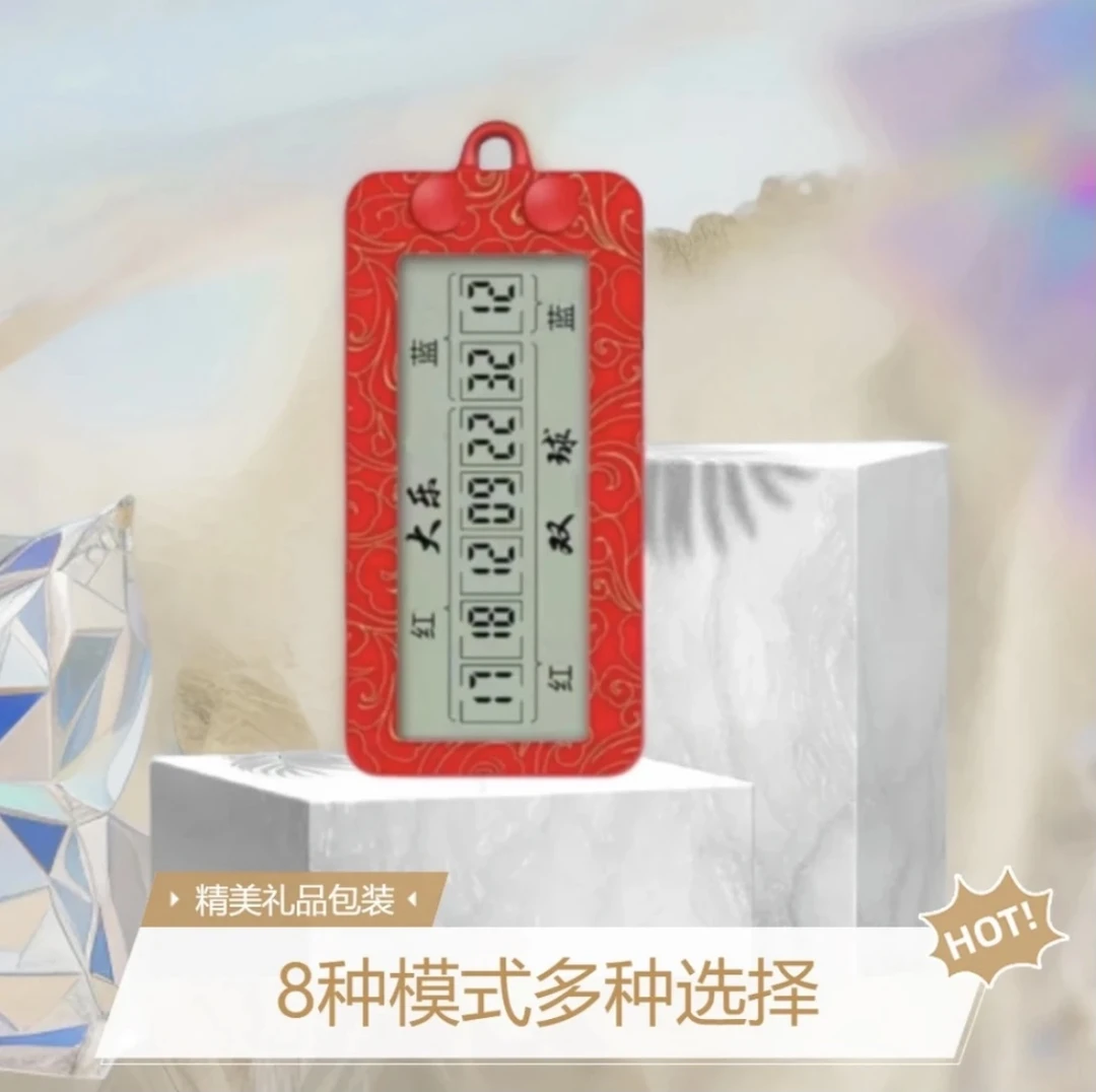 2025升级款出号辅助摇摇工具手摇摇号神器可usb充电