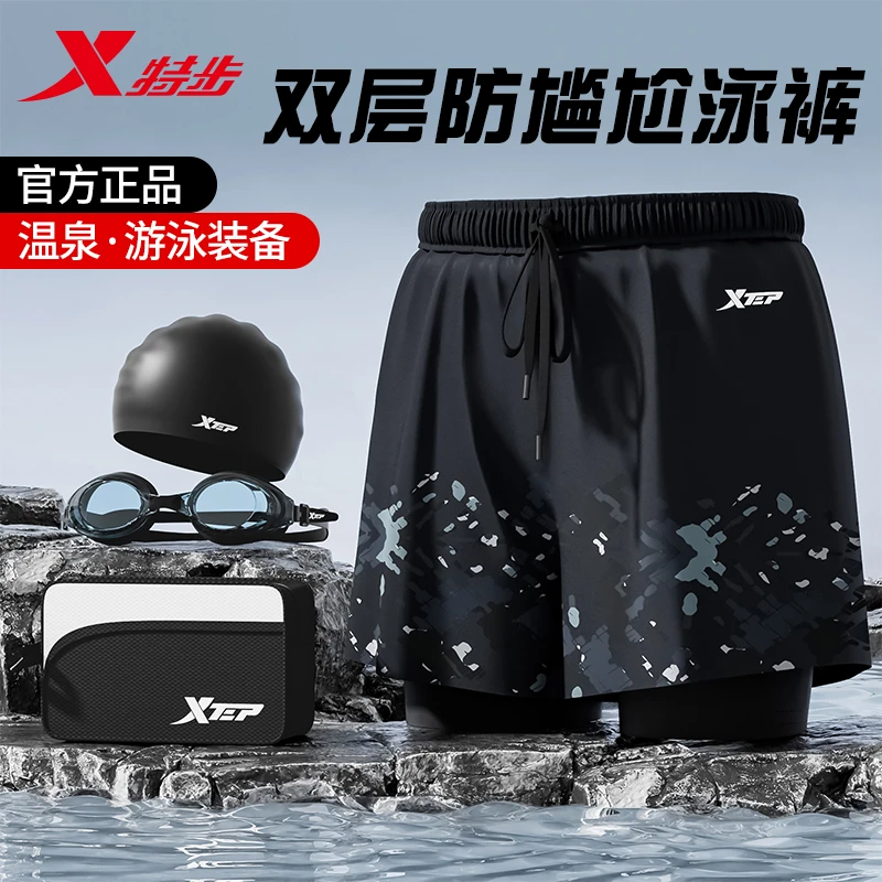 特步男士防尴尬双层宽松泳裤男款成人大码速干透气温泉游泳装备
