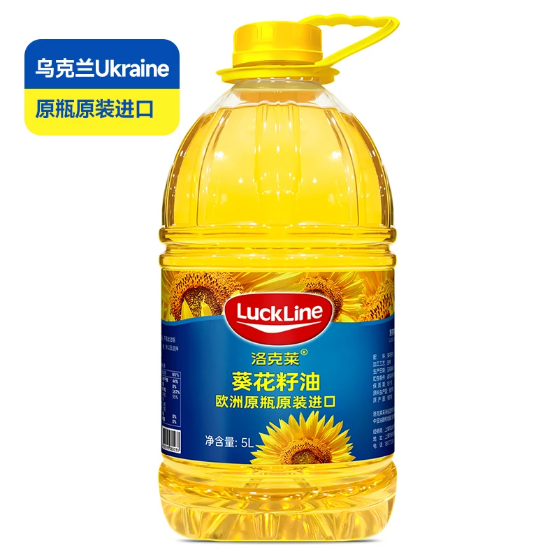 【乌克兰原瓶原装】洛克莱进口葵花籽油5L桶装物理压榨精炼食用油