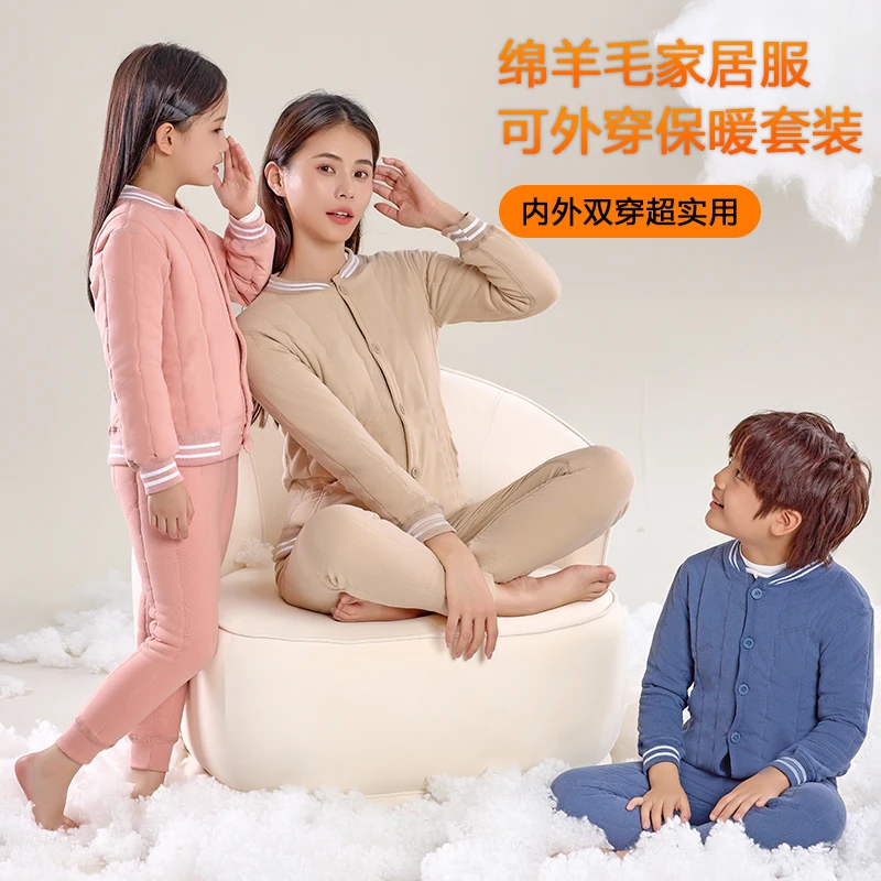 儿童校服神器羊毛套装女童棉衣加绒加厚冬季秋衣秋裤男童保暖内衣