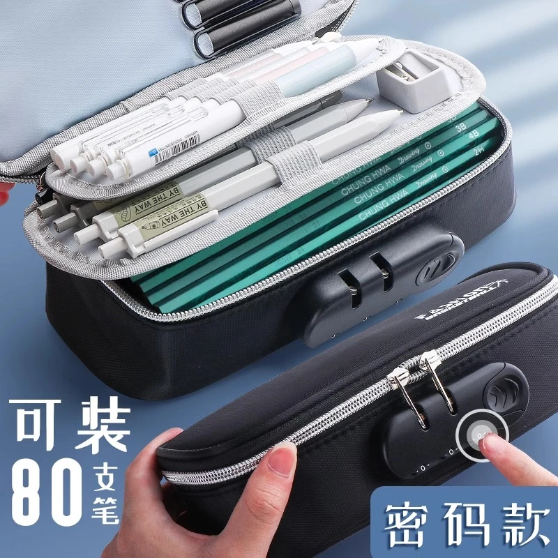 密码文具盒男孩款密码锁笔袋简约小学生多功能铅笔袋儿童文具袋