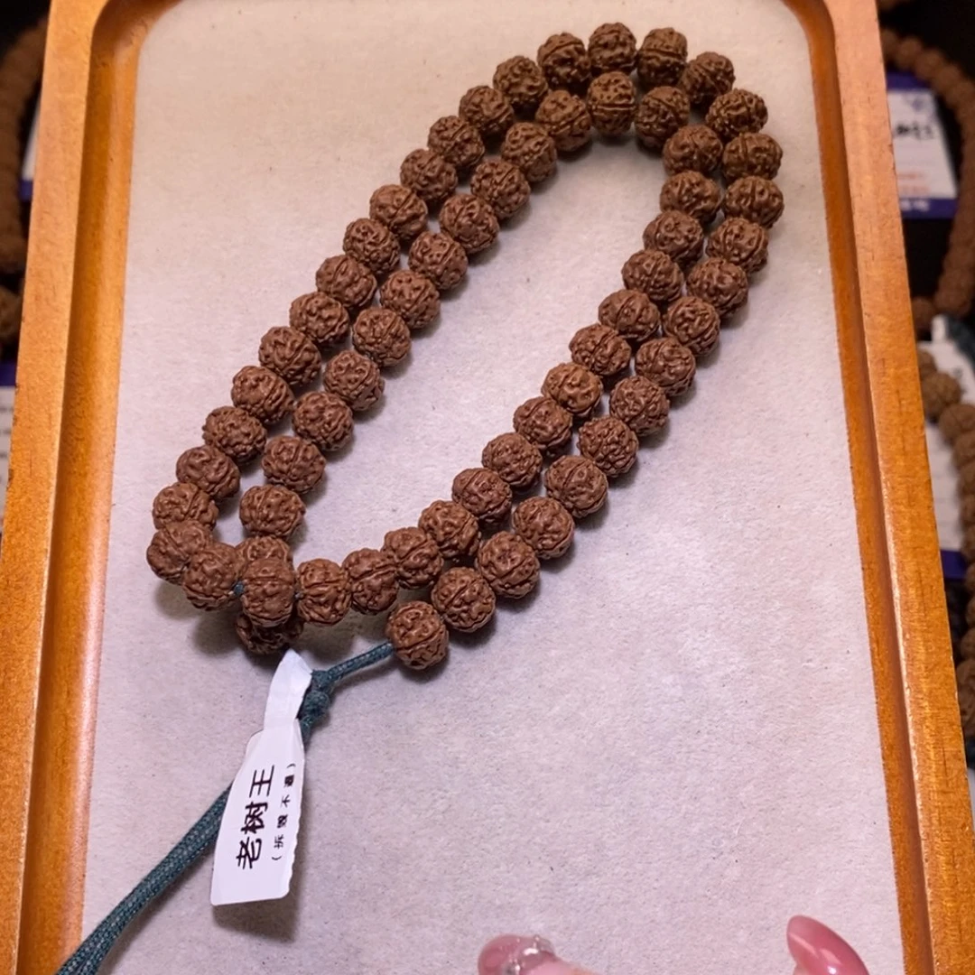 吊坠金刚菩提老树王双圈10