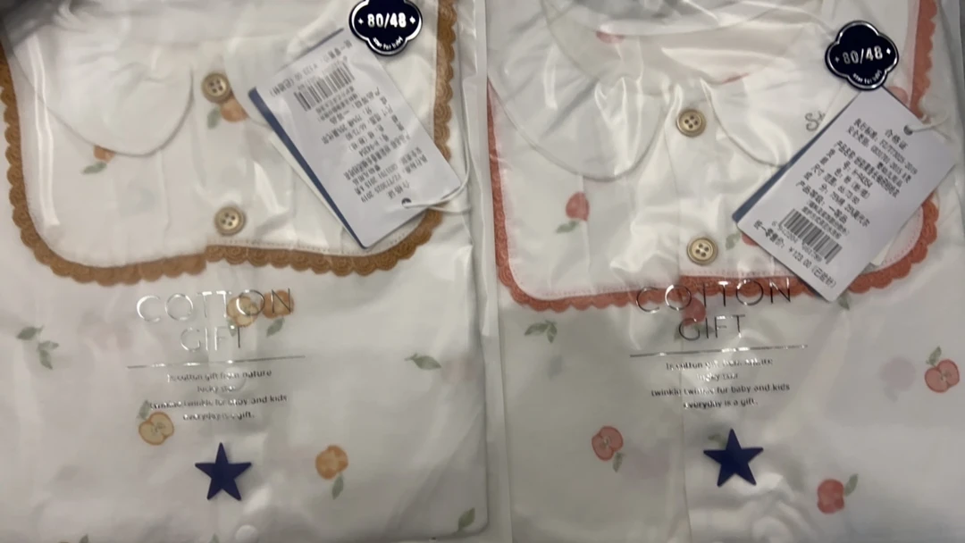 粉彩果香长哈衣94354