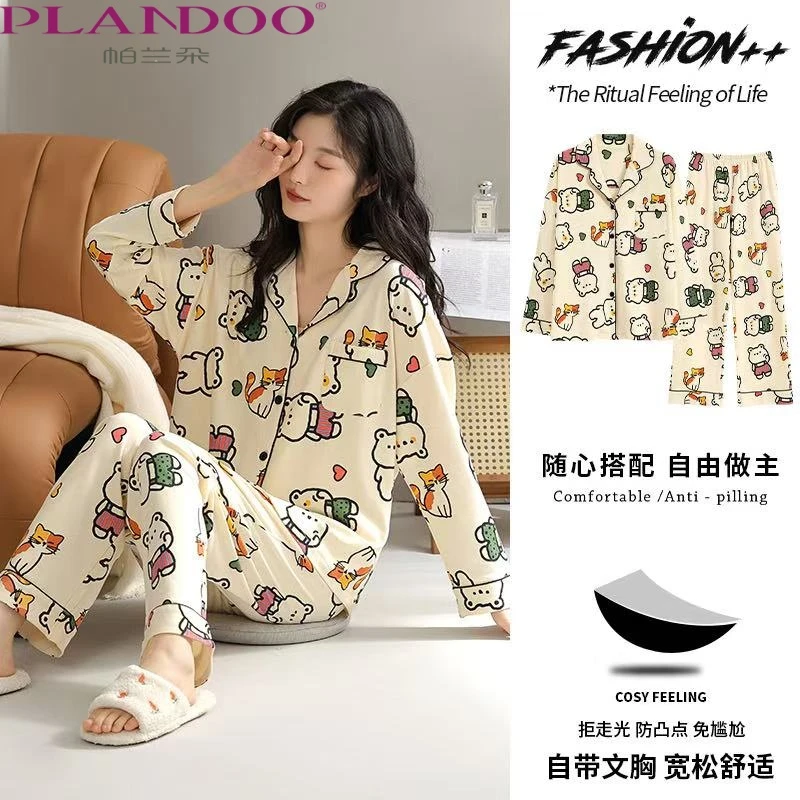 帕兰朵带胸垫2025款睡衣女秋季新款棉长袖开衫家居服秋款两件套装