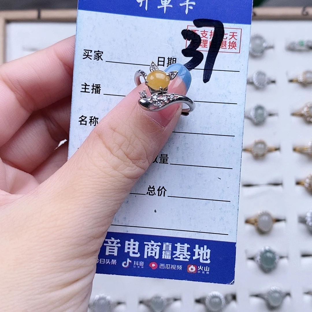 翡翠未镶嵌戒指戒指
