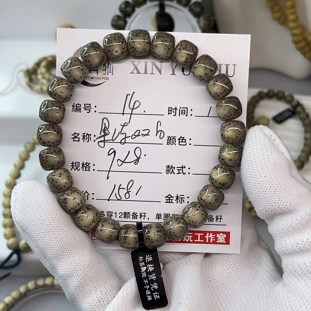 星月菩提手串9果冻双白14