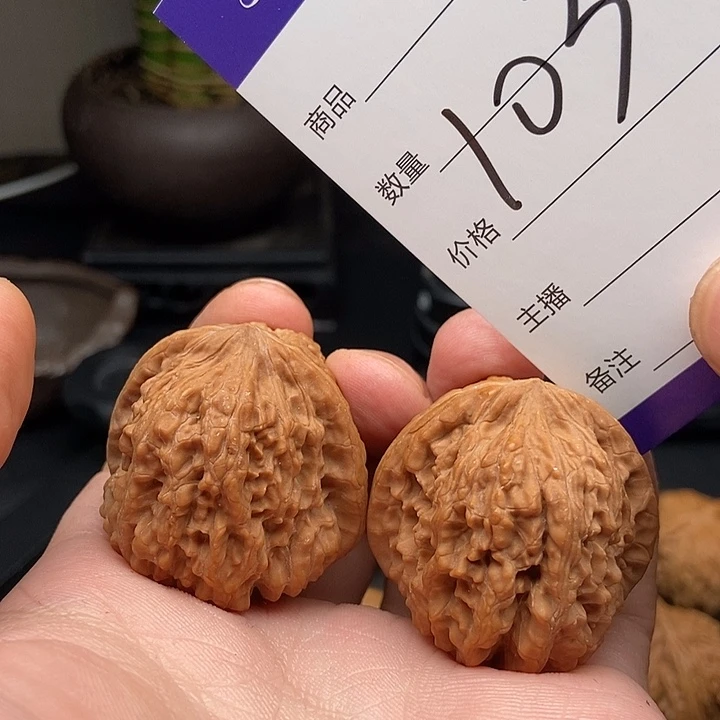 文玩核桃把件39凹底