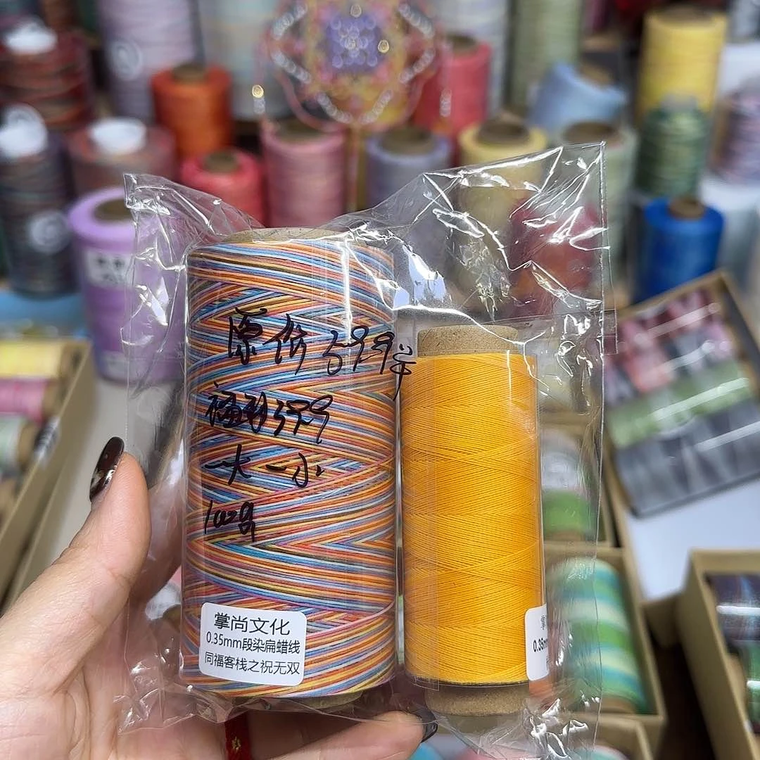 0.35段染扁蜡线100克祝无双。杨桃黄