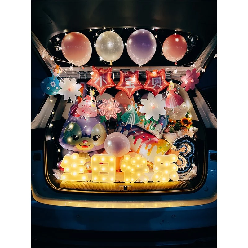 汽车后备箱生日惊喜布置男女孩儿童轿车尾箱气球装饰女儿爱莎公主