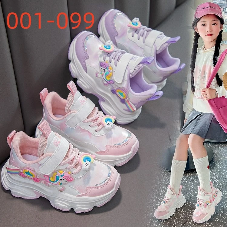 001-099扣号链接儿童百搭运动鞋