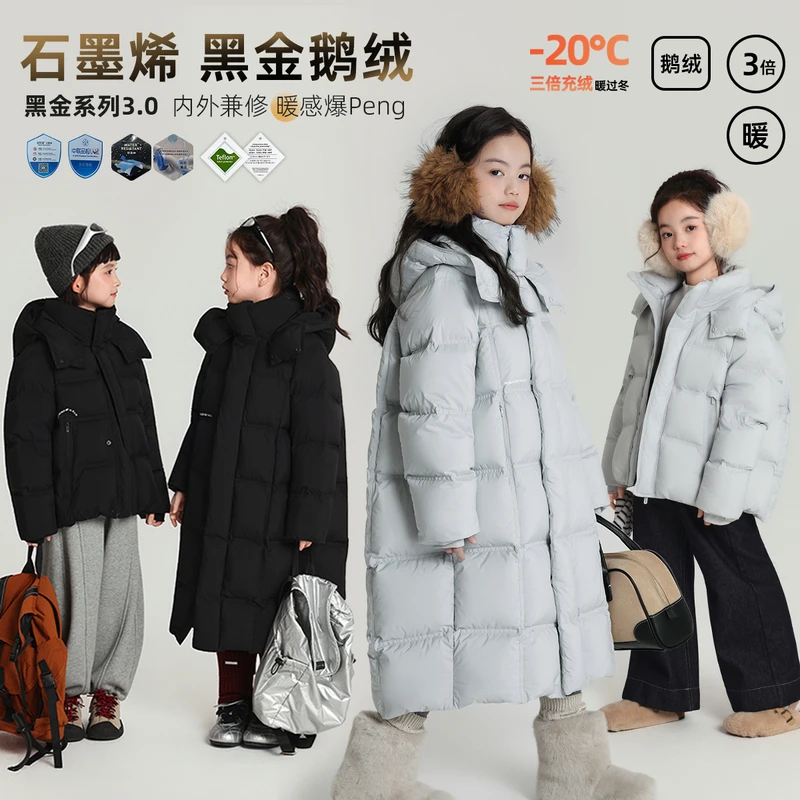 布丁哈鲁石墨烯【大鹅】90绒三防黑金鹅绒羽绒服2025新款G54CT577