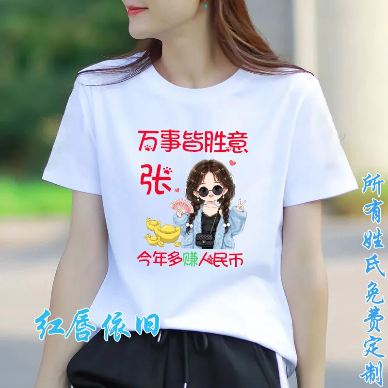 夏季女半袖衣服T恤短袖新款白色印花男女设计感小众宽松夏季上衣