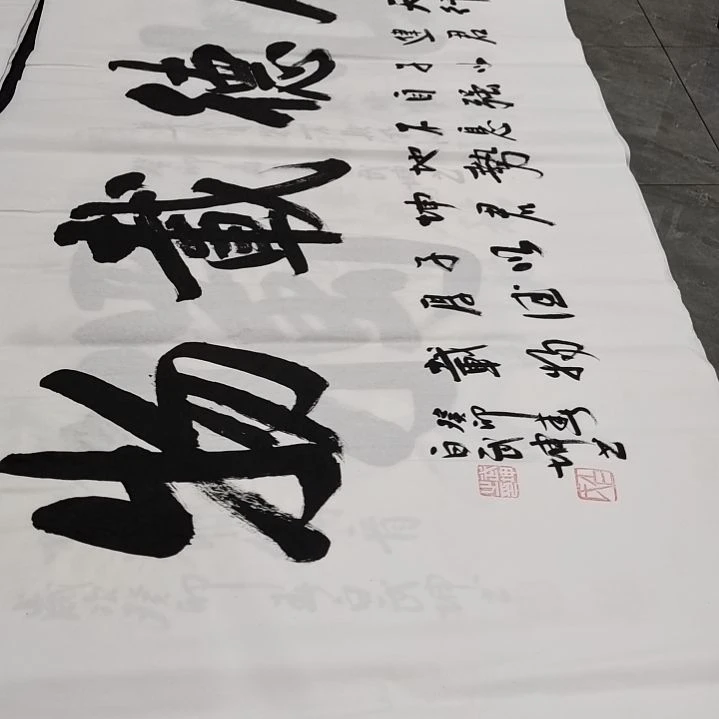 翰墨书白武坤老师作品一副