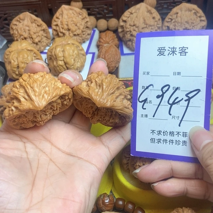 桃核把件48蛇王聚宝盆全品……