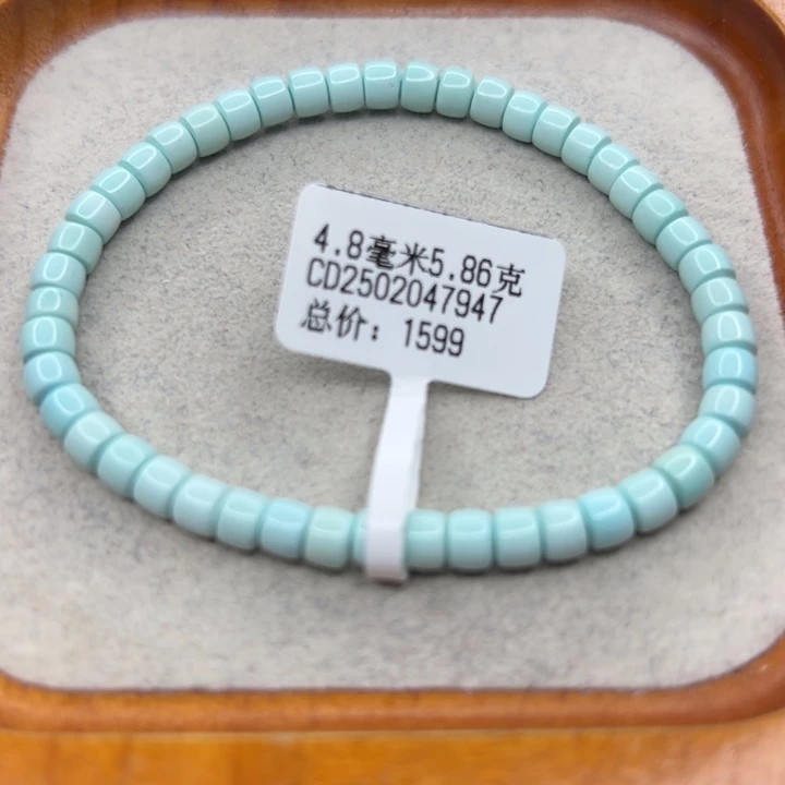 绿松石未镶嵌珠宝半成品