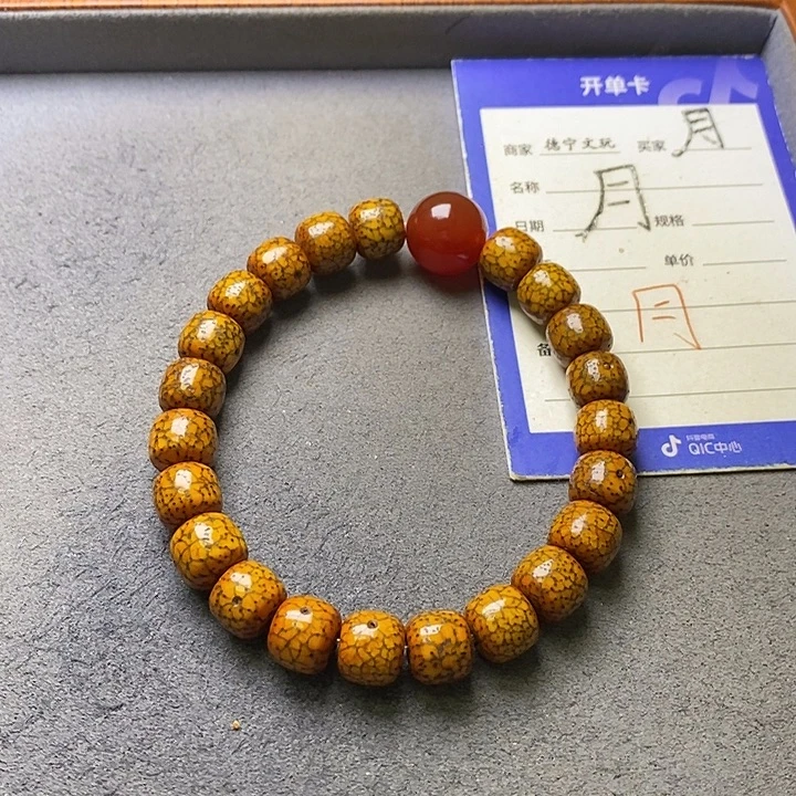 星月菩提吊坠星月