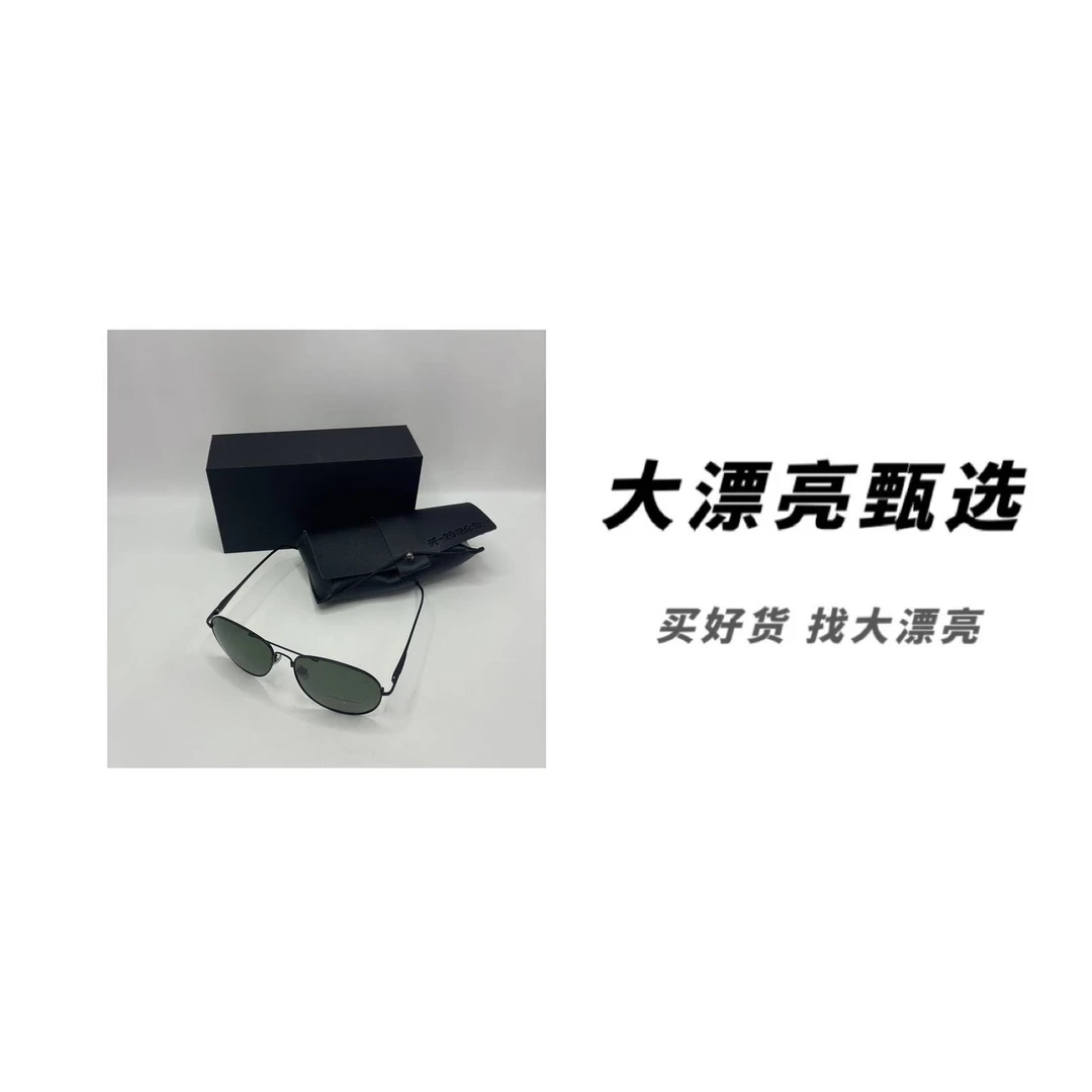 （带偏光）纪念款防护偏光眼镜