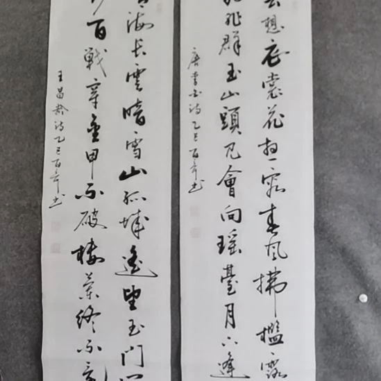 碧***天书法书书屋书法作