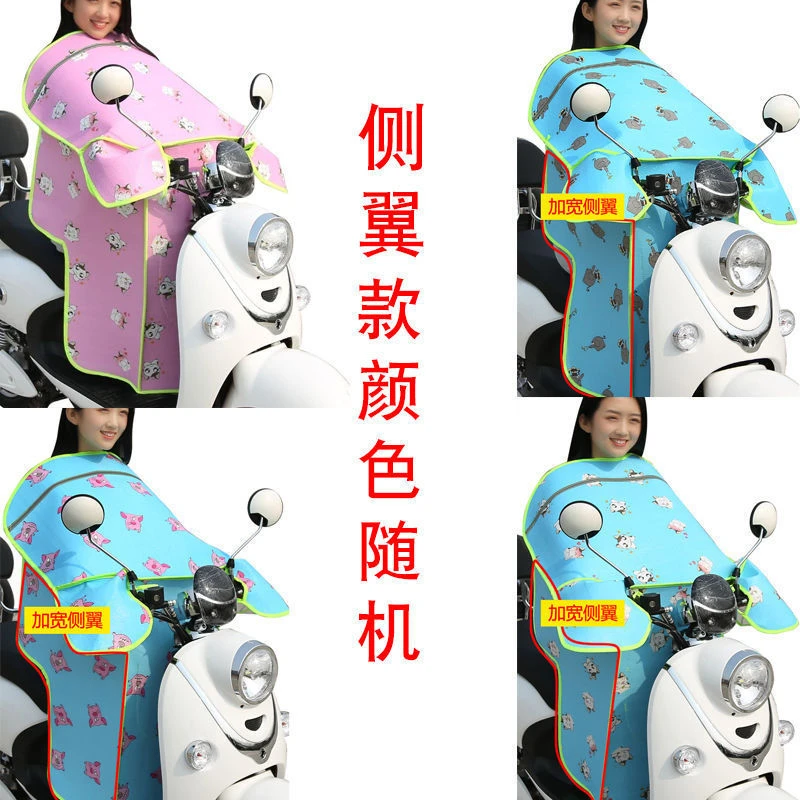 亲子特价款铝膜电动车挡风被夏季