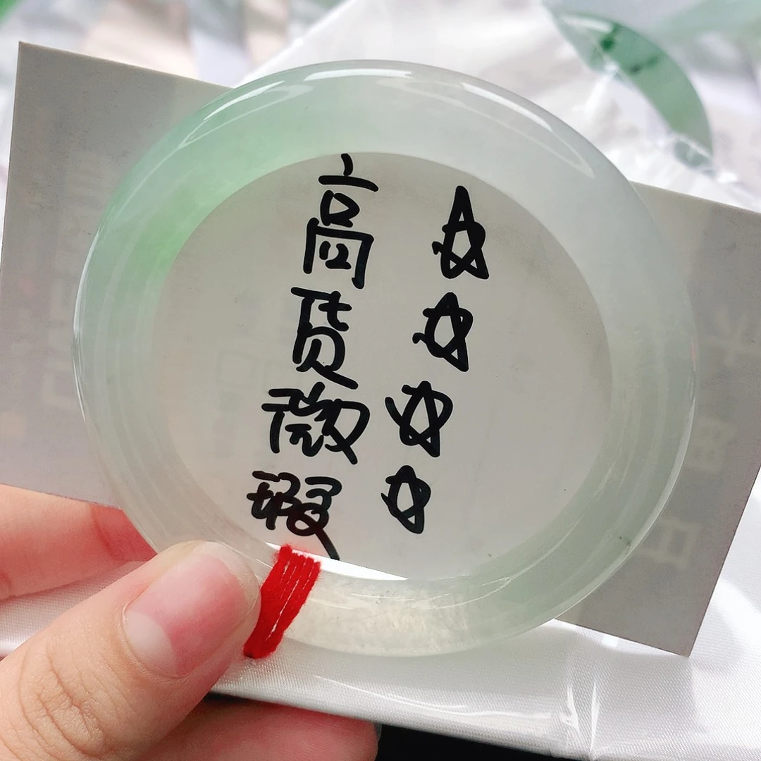 未镶嵌手镯（圆镯）翡翠圆条52.53
