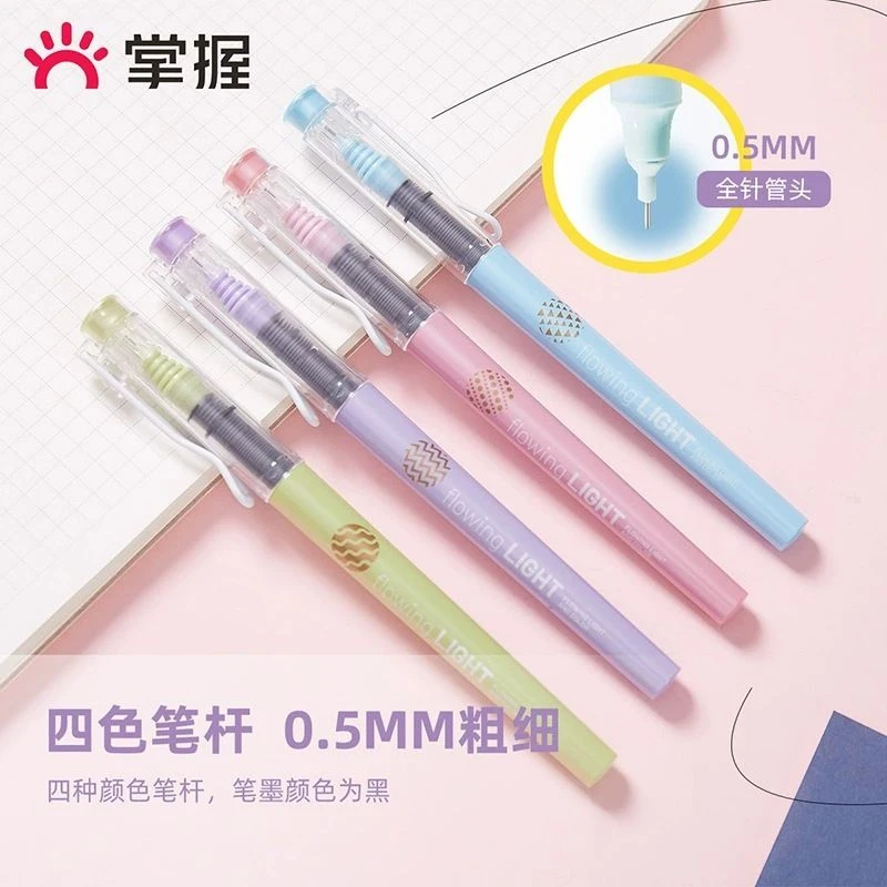 【发12支】【掌握50061直液式速干走珠笔流光溢彩黑色0.5mm】