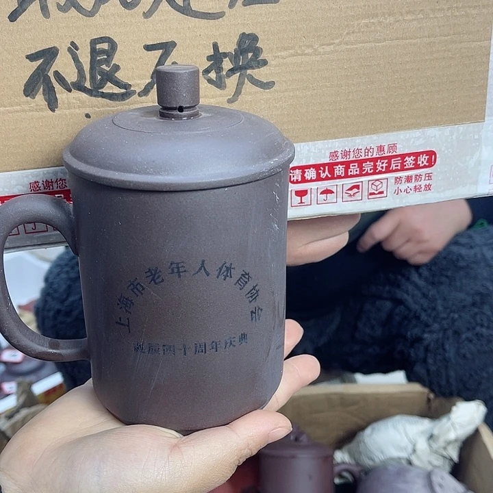 紫砂茶壶宜兴紫砂壶瑕疵