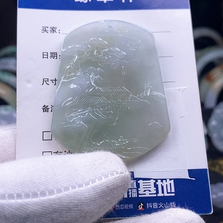 翡翠颈饰未镶嵌山水牌子