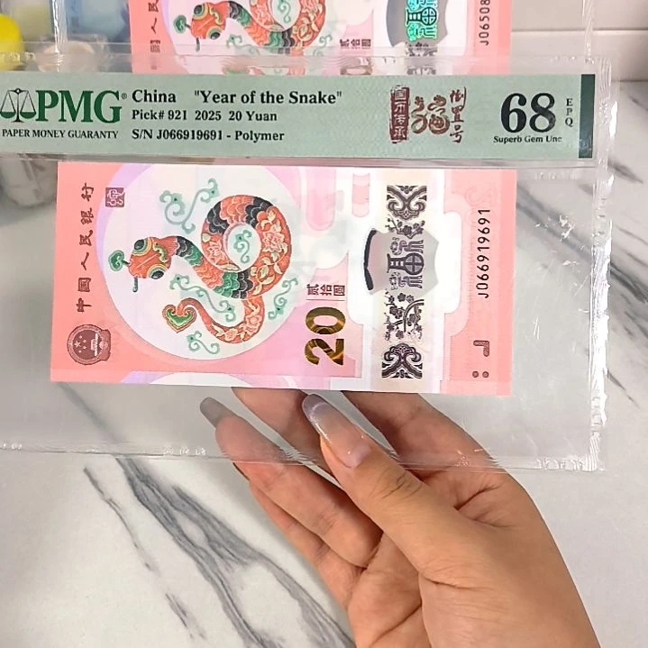 塑料066919691 数四倒置 满号，，，