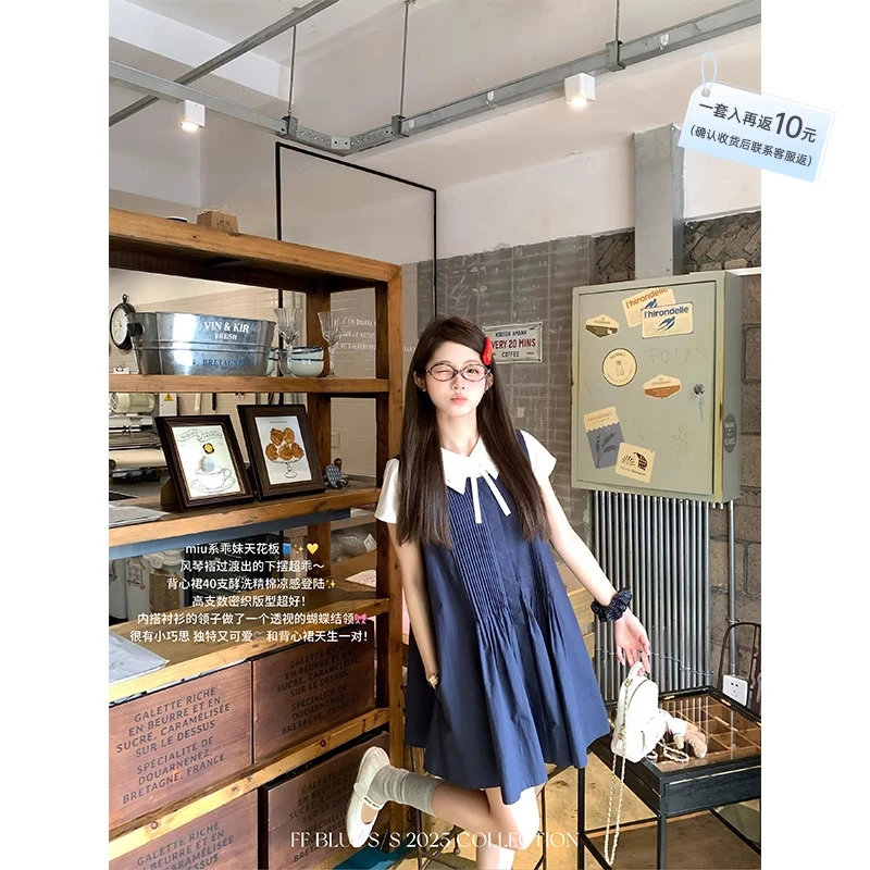 FF BLUE miu系大小姐 纯棉显白减龄氧气感衬衫连衣裙学院风套装女
